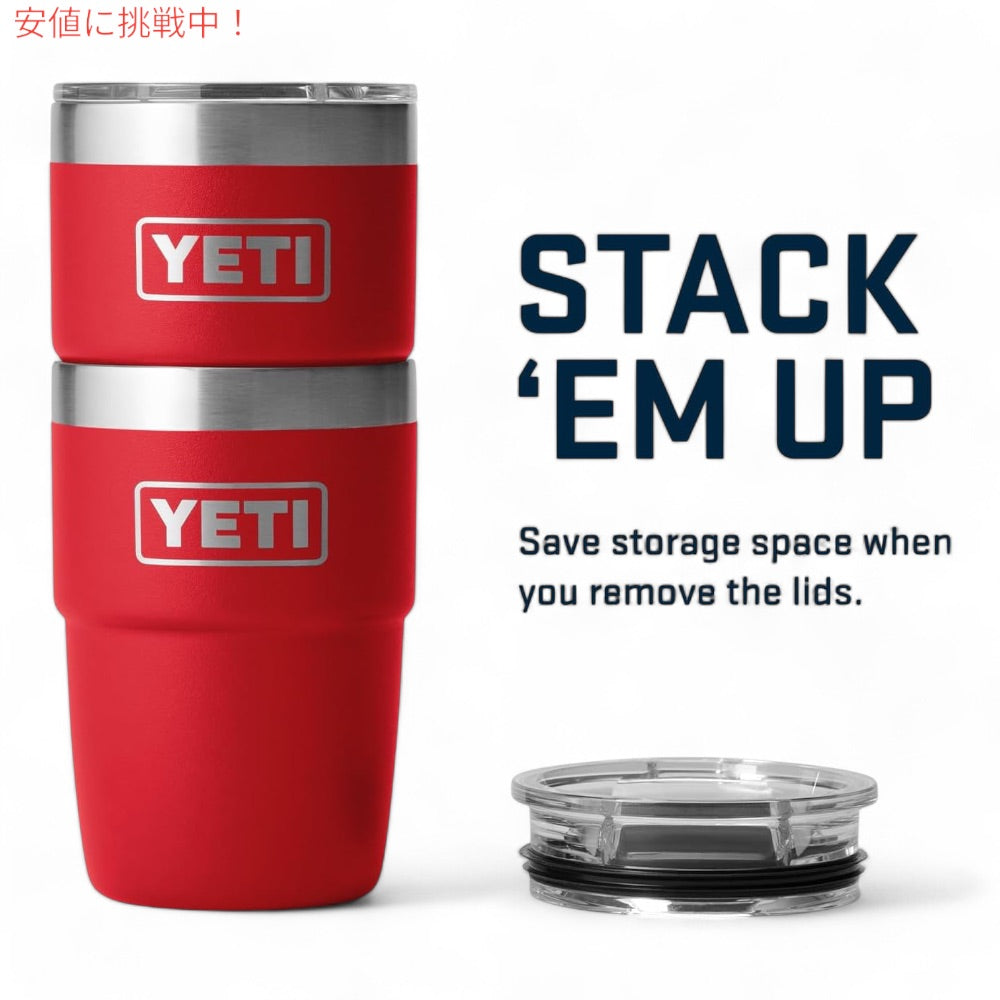 YETI イエティ ランブラー 8オンス スタッカブルカップ マグスライダー蓋 236ml ケープトープ Rambler 8oz Stackable Cup Cape Taupe 3