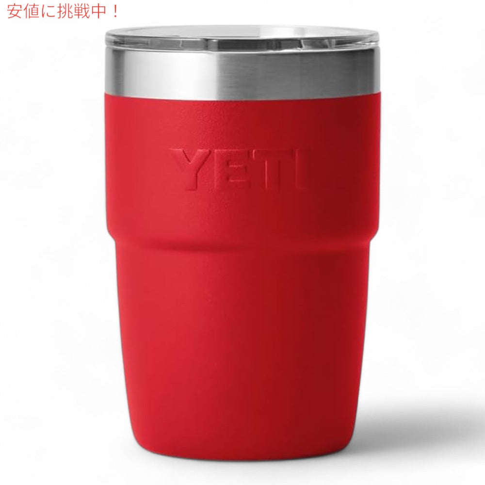 YETI イエティ ランブラー 8オンス スタッカブルカップ マグスライダー蓋 236ml レスキューレッド Rambler 8oz Stackable Cup Rescue Red 7