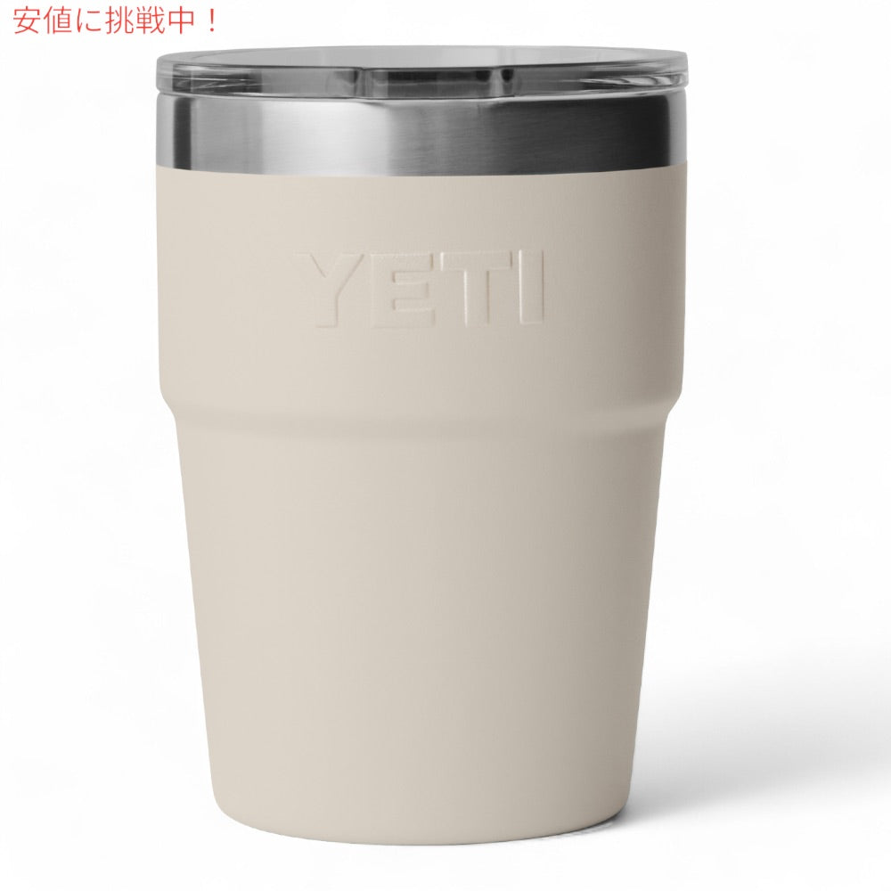 YETI イエティ ランブラー 16oz スタッカブルカップ マグスライダー蓋 473ml ケープトープ Rambler 16 oz Stackable Cup with MagSlider Lid Cape Taupe 2