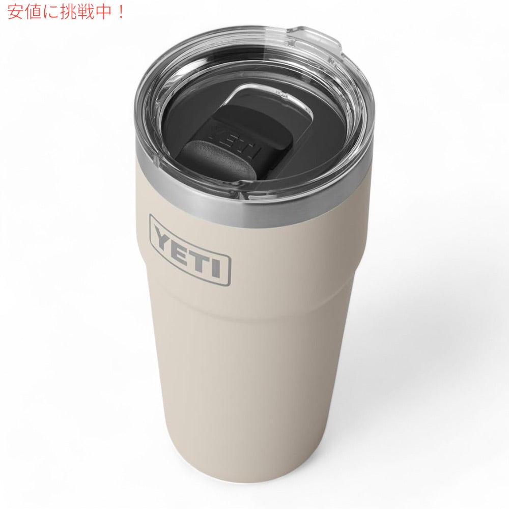 YETI イエティ ランブラー 20オンス (591ml ) スタッカブルカップ マグスライダー蓋 ケープトープ Rambler 20oz Stackable Cup Cape Taupe 2