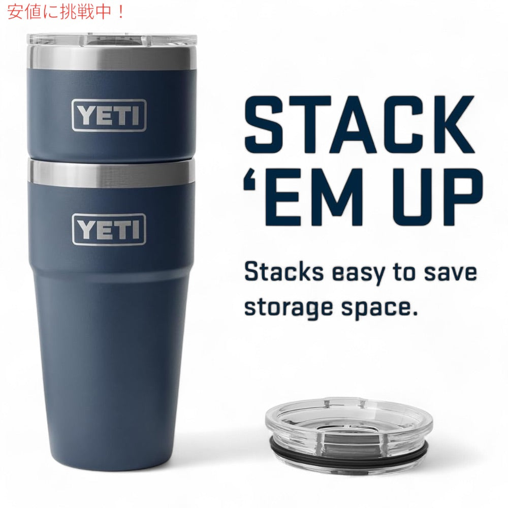 YETI イエティ ランブラー 20オンス (591ml ) スタッカブルカップ マグスライダー蓋 ネイビー Rambler 20oz Stackable Cup Navy 7