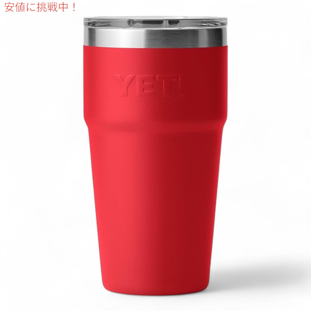 YETI イエティ ランブラー 20オンス (591ml ) スタッカブルカップ マグスライダー蓋 レスキューレッド Rambler 20oz Stackable Cup Rescue Red 6