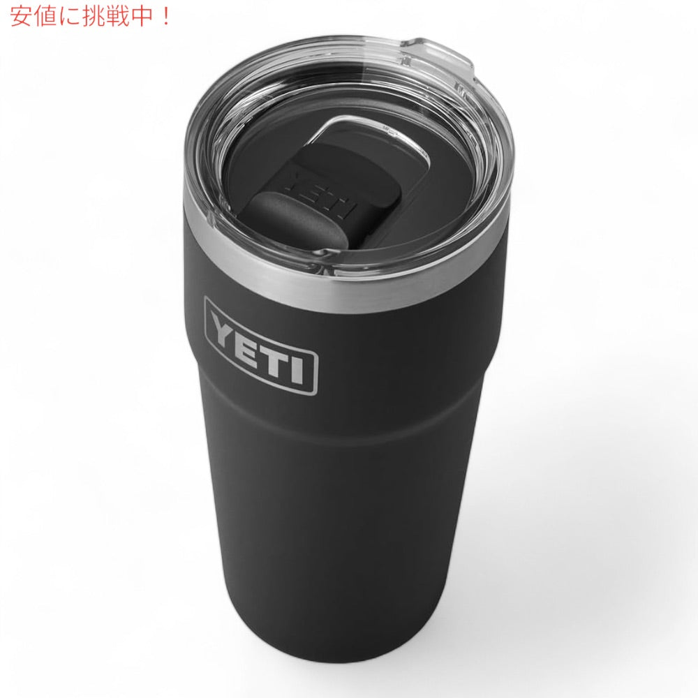 YETI イエティ ランブラー 20オンス (591ml ) スタッカブルカップ マグスライダー蓋 ブラック Rambler 20oz Stackable Cup Black 2