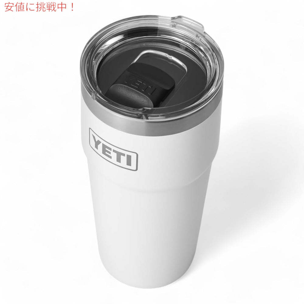 YETI イエティ ランブラー 20オンス (591ml ) スタッカブルカップ マグスライダー蓋 ホワイト Rambler 20oz Stackable Cup White 2