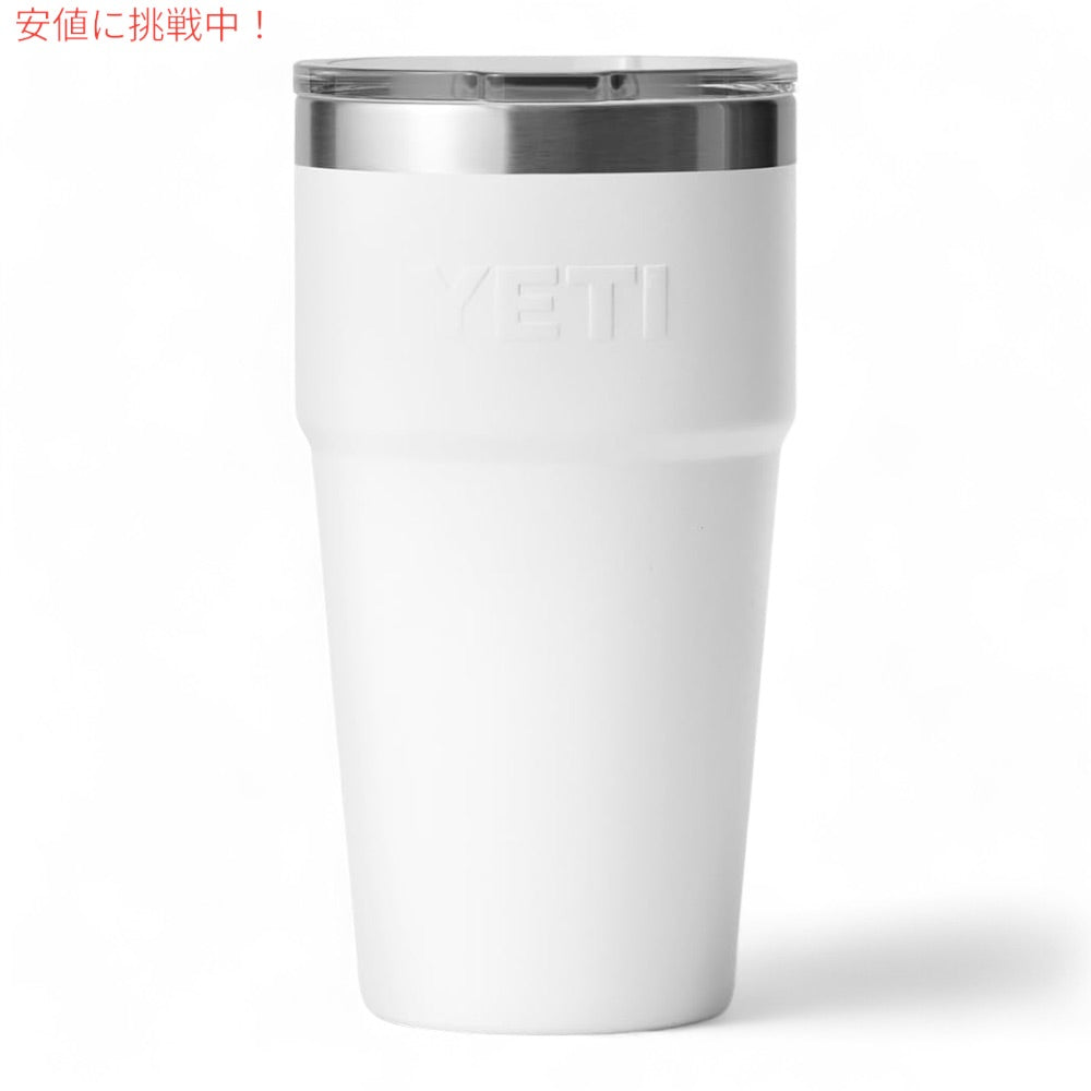 YETI イエティ ランブラー 20オンス (591ml ) スタッカブルカップ マグスライダー蓋 ホワイト Rambler 20oz Stackable Cup White 6