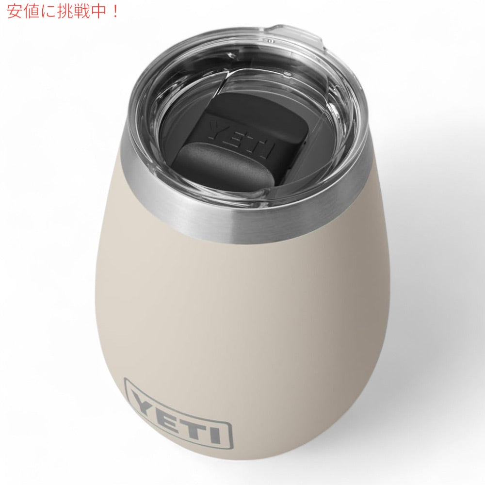 YETI イエティ ランブラー ワインタンブラー マグスライダー蓋付き 296ml ケープトープ Rambler 10oz Wine Tumbler Cape Taupe 2