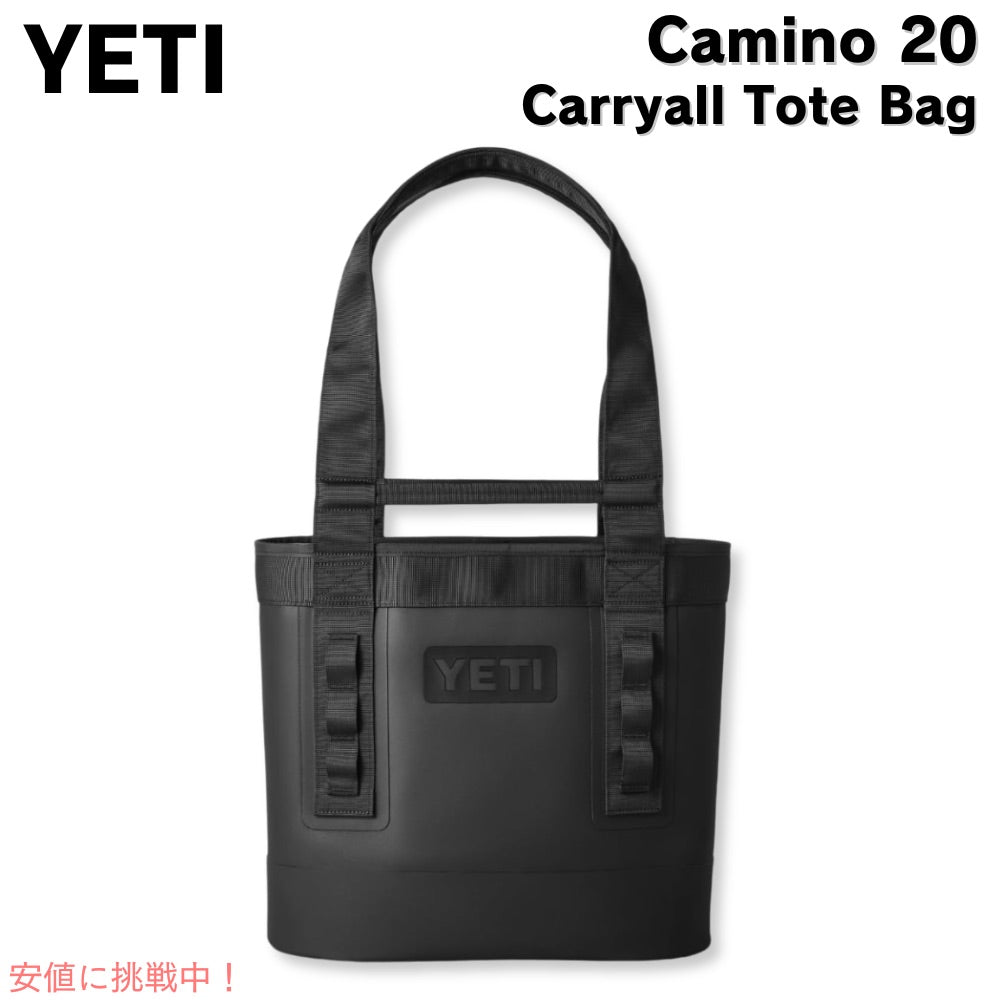 YETI イエティ カミーノ20 キャリーオール ブラック Camino 20 Carryall Tote Bag Black 1