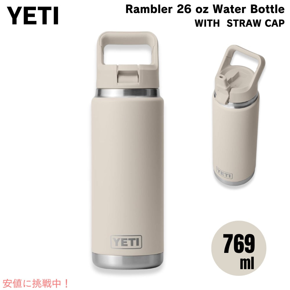 YETI イエティ ランブラー 26オンス (769ml) ウォーターボトル ストローキャップ ケープトープ Rambler 26 oz WATER BOTTLE Cape Taupe 1