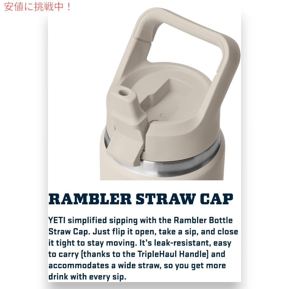 YETI イエティ ランブラー 26オンス (769ml) ウォーターボトル ストローキャップ ケープトープ Rambler 26 oz WATER BOTTLE Cape Taupe 3