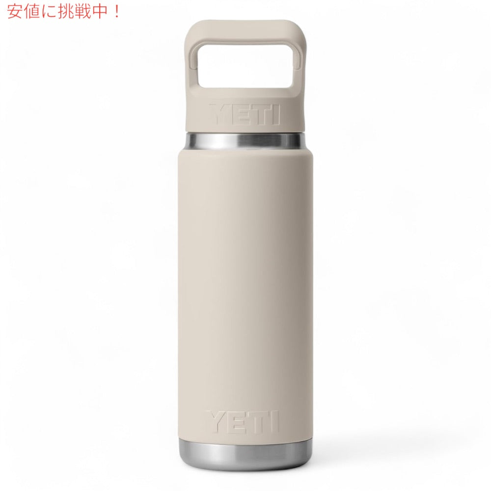 YETI イエティ ランブラー 26オンス (769ml) ウォーターボトル ストローキャップ ケープトープ Rambler 26 oz WATER BOTTLE Cape Taupe 8