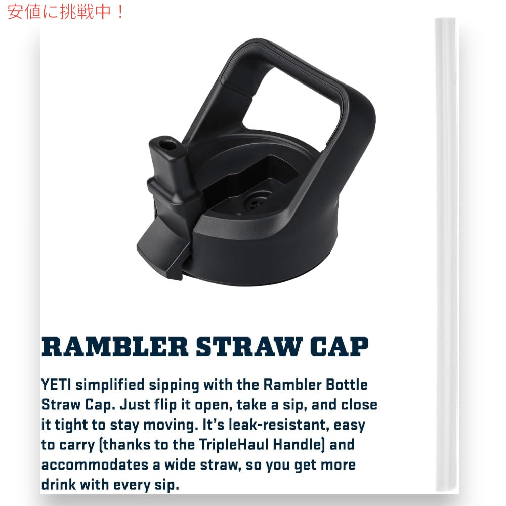 YETI イエティ ランブラー 26オンス (769ml) ウォーターボトル ストローキャップ ネイビー Rambler 26 oz WATER BOTTLE Navy 3