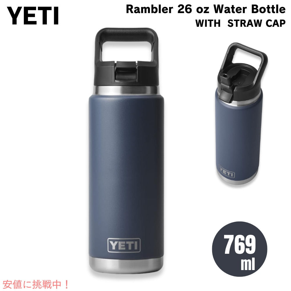 YETI イエティ ランブラー 26オンス (769ml) ウォーターボトル ストローキャップ ネイビー Rambler 26 oz WATER BOTTLE Navy 1