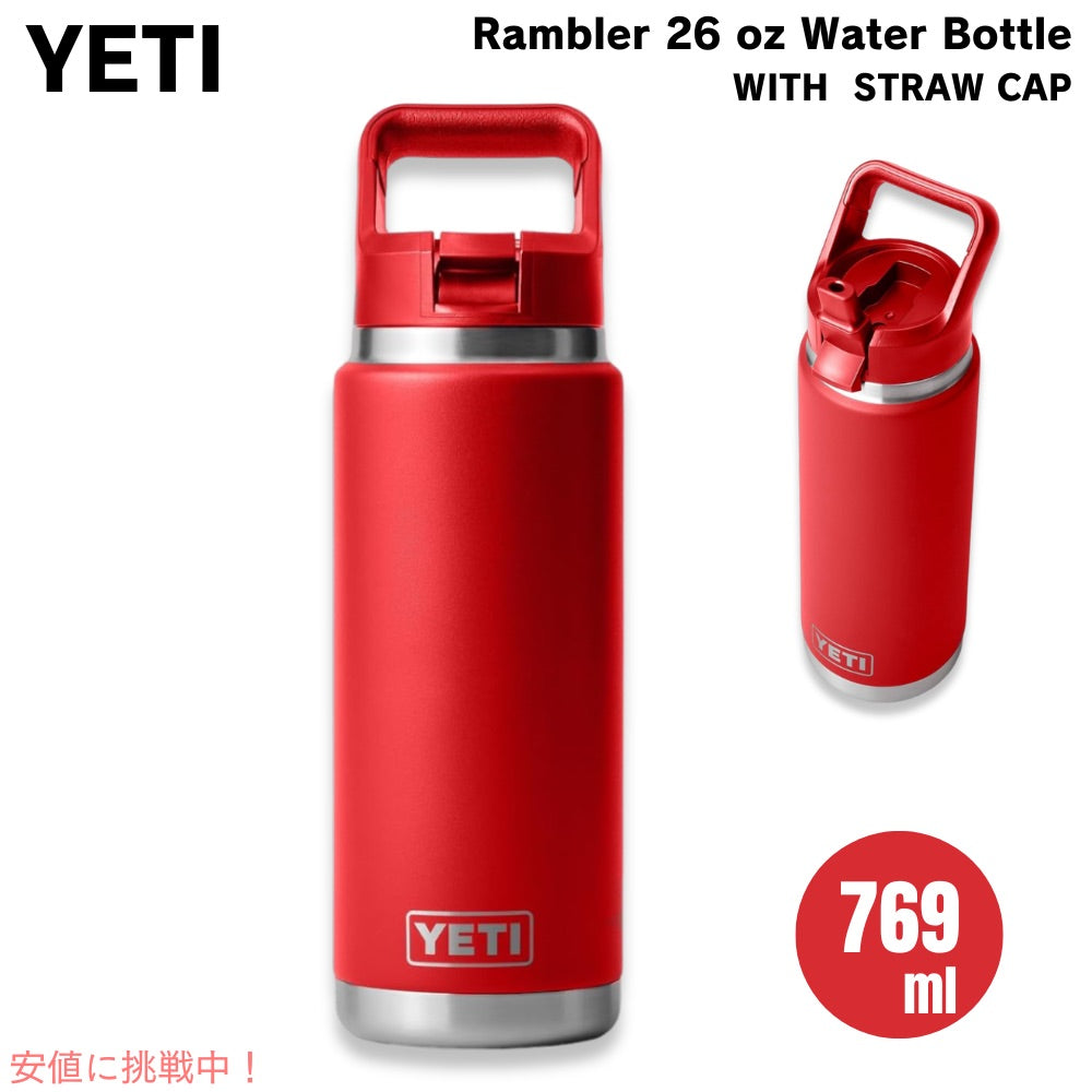 YETI イエティ ランブラー 26オンス (769ml) ウォーターボトル ストローキャップ レスキューレッド Rambler 26 oz WATER BOTTLE Rescue Red 1
