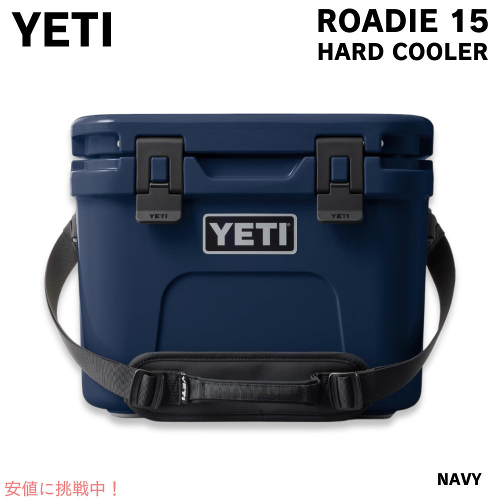 YETI イエティ ローディー 15 ハードクーラー ネイビー Roadie 15 Hard Cooler Navy クーラーボックス 1