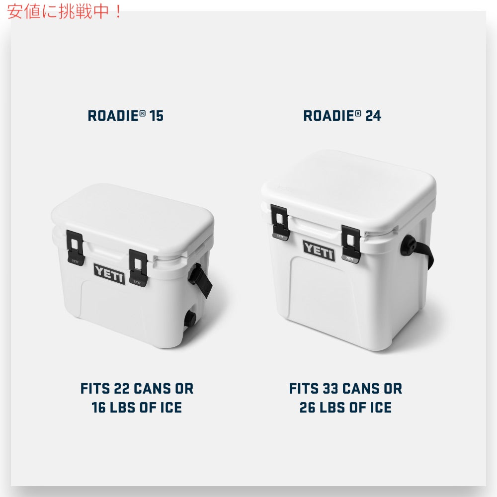 YETI イエティ ローディー 15 ハードクーラー ネイビー Roadie 15 Hard Cooler Navy クーラーボックス 7