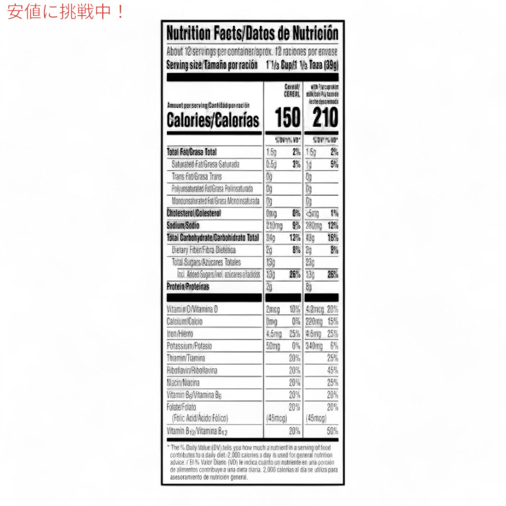 ケロッグ Kellogg's アップルジャックス シリアル アップル＆シナモン 470g ファミリーサイズ Apple Jacks Apples and Cinnamon 16.6oz 4