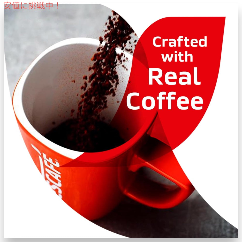 ネスカフェ Nescafe クラシコ デカフェ インスタントコーヒー ダークロースト 200g カフェインレス Clasico Decaf Dark Roast Instant Coffee 7oz 3