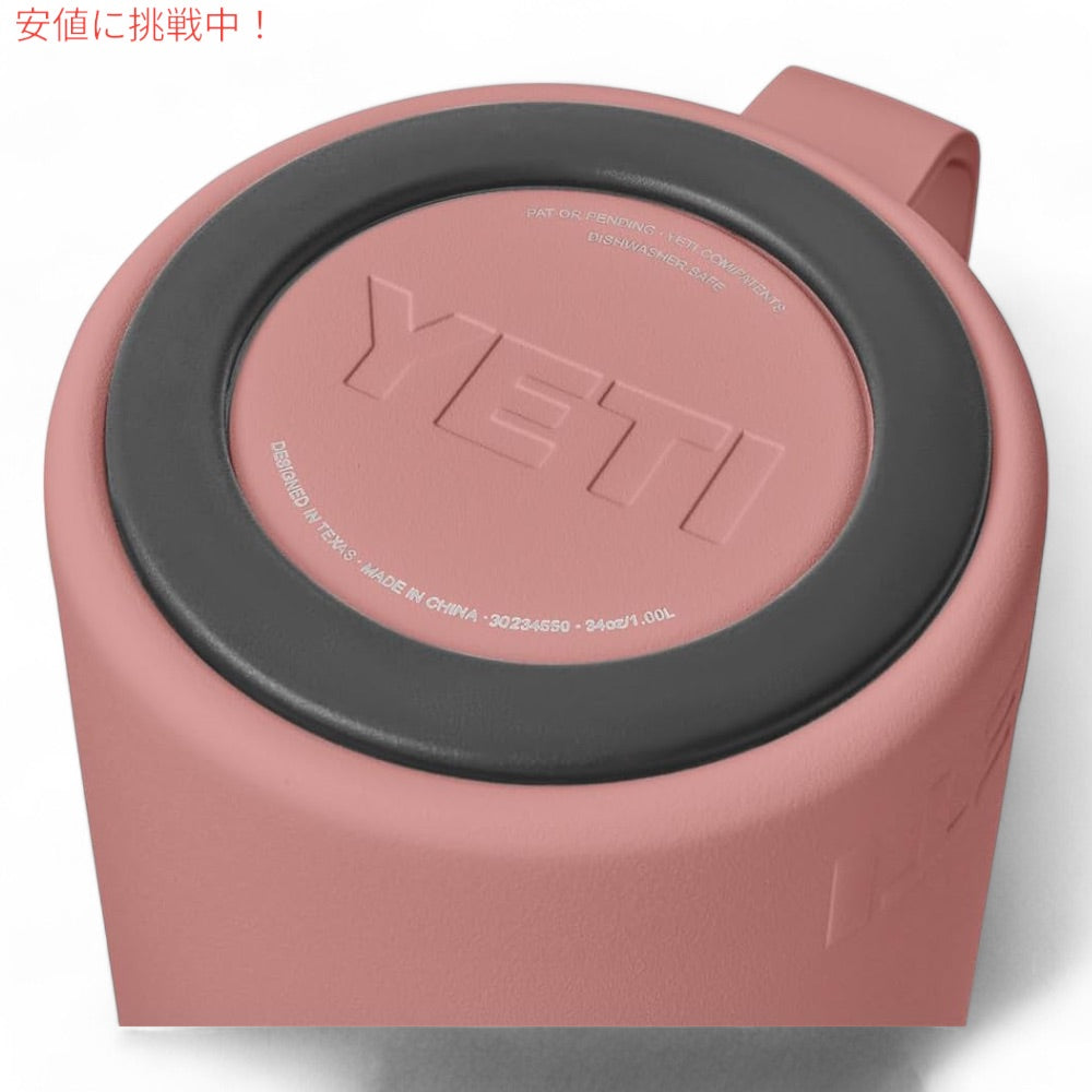 YETI イエティ ランブラー 1L フレンチプレス ツイストロック式蓋付き [サンドストーンピンク] Rambler 34oz French Press Sandstone Pink 6
