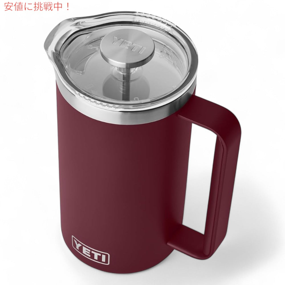 YETI イエティ ランブラー 1L フレンチプレス ツイストロック式蓋付き [ワイルドバインレッド] Rambler 34oz French Press Wild Vine Red 2