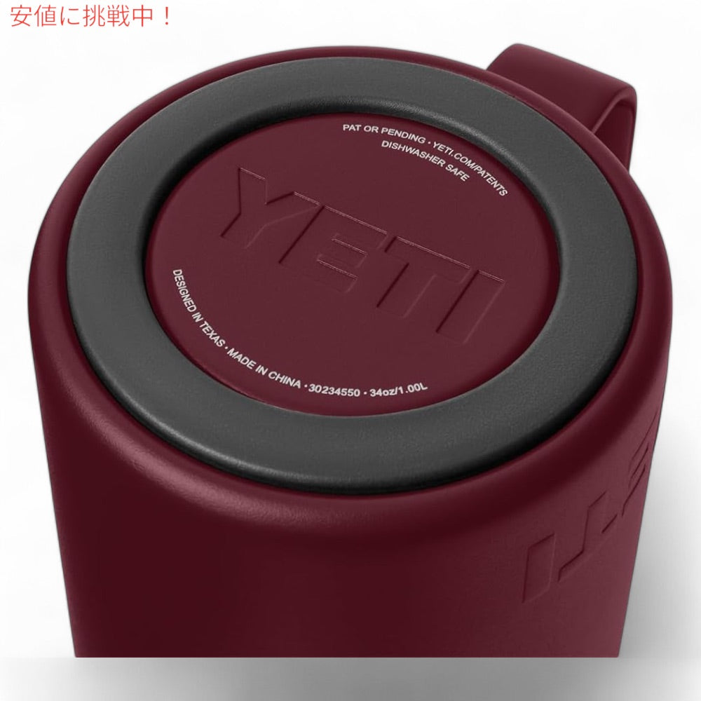 YETI イエティ ランブラー 1L フレンチプレス ツイストロック式蓋付き [ワイルドバインレッド] Rambler 34oz French Press Wild Vine Red 7