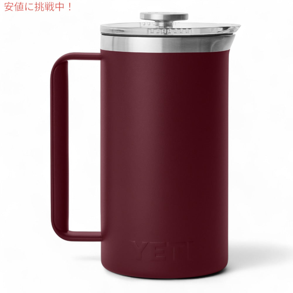 YETI イエティ ランブラー 1L フレンチプレス ツイストロック式蓋付き [ワイルドバインレッド] Rambler 34oz French Press Wild Vine Red 5