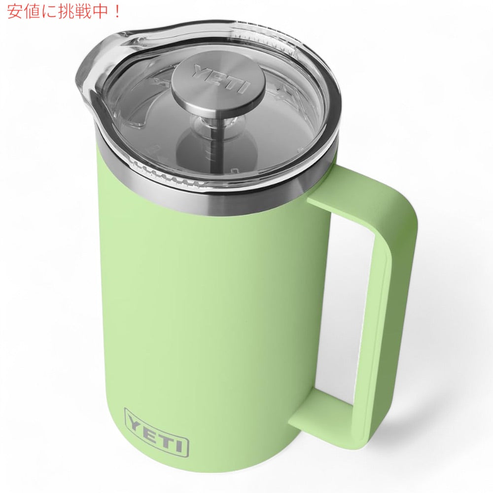 YETI イエティ ランブラー 1L フレンチプレス ツイストロック式蓋付き [キーライム] Rambler 34oz French Press Key Lime 2