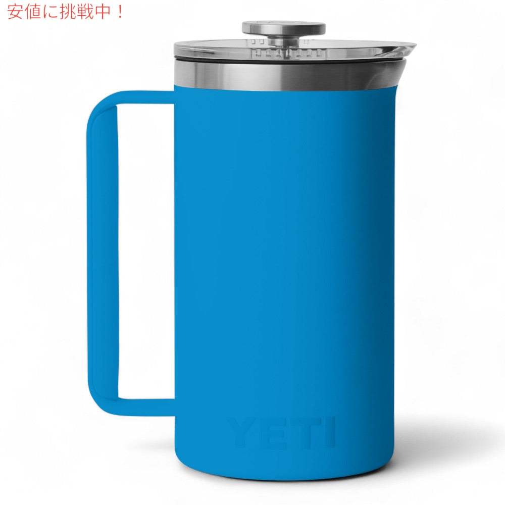 YETI イエティ ランブラー 1L フレンチプレス ツイストロック式蓋付き [ビッグウェーブブルー] Rambler 34oz French Press Big Wave Blue 2