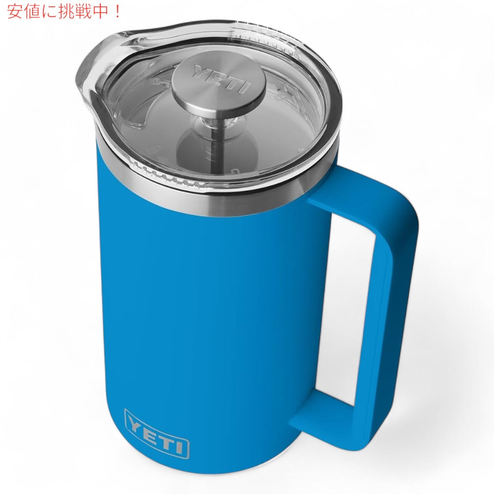 YETI イエティ ランブラー 1L フレンチプレス ツイストロック式蓋付き [ビッグウェーブブルー] Rambler 34oz French Press Big Wave Blue 3