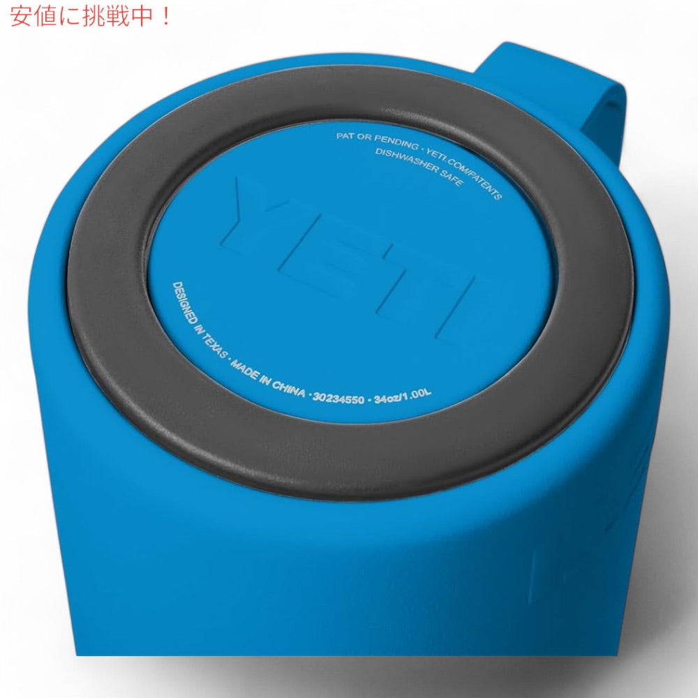 YETI イエティ ランブラー 1L フレンチプレス ツイストロック式蓋付き [ビッグウェーブブルー] Rambler 34oz French Press Big Wave Blue 6