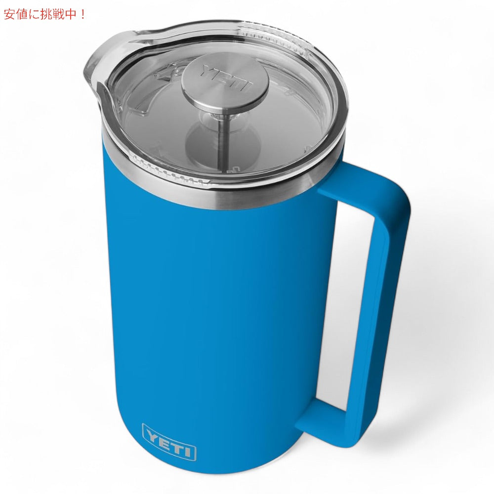 YETI イエティ ランブラー 1.9L フレンチプレス ツイストロック式蓋付き [ビッグウェーブブルー] Rambler 64oz French Press Big Wave Blue 2