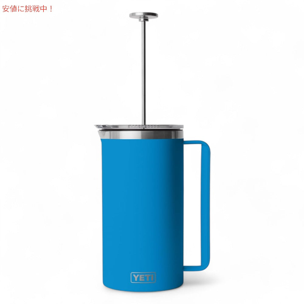 YETI イエティ ランブラー 1.9L フレンチプレス ツイストロック式蓋付き [ビッグウェーブブルー] Rambler 64oz French Press Big Wave Blue 4