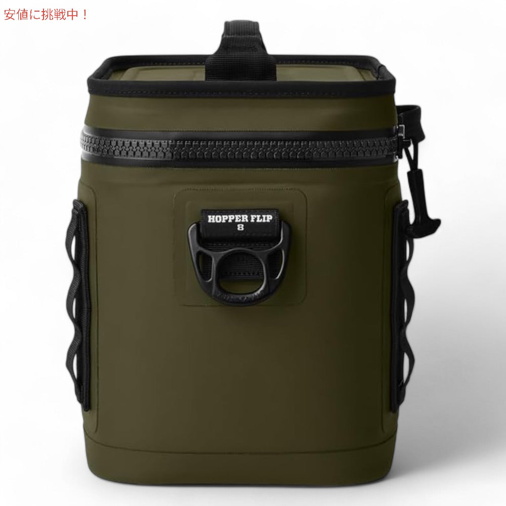 YETI イエティ ホッパー Flip8 ソフトクーラー オリーブ/ブラック クーラーバッグ Hopper Flip8 Portable Soft Cooler Olive/Black 2