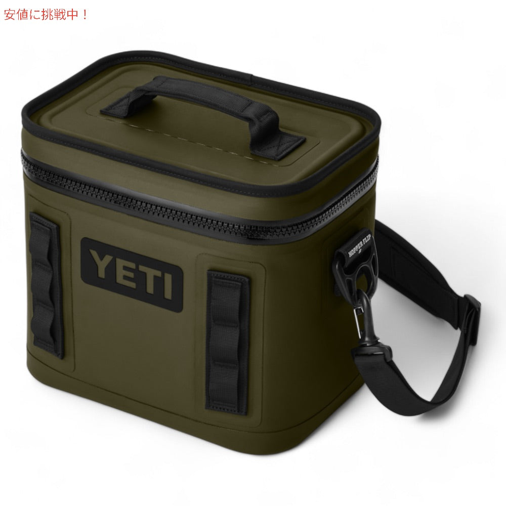 YETI イエティ ホッパー Flip8 ソフトクーラー オリーブ/ブラック クーラーバッグ Hopper Flip8 Portable Soft Cooler Olive/Black 5