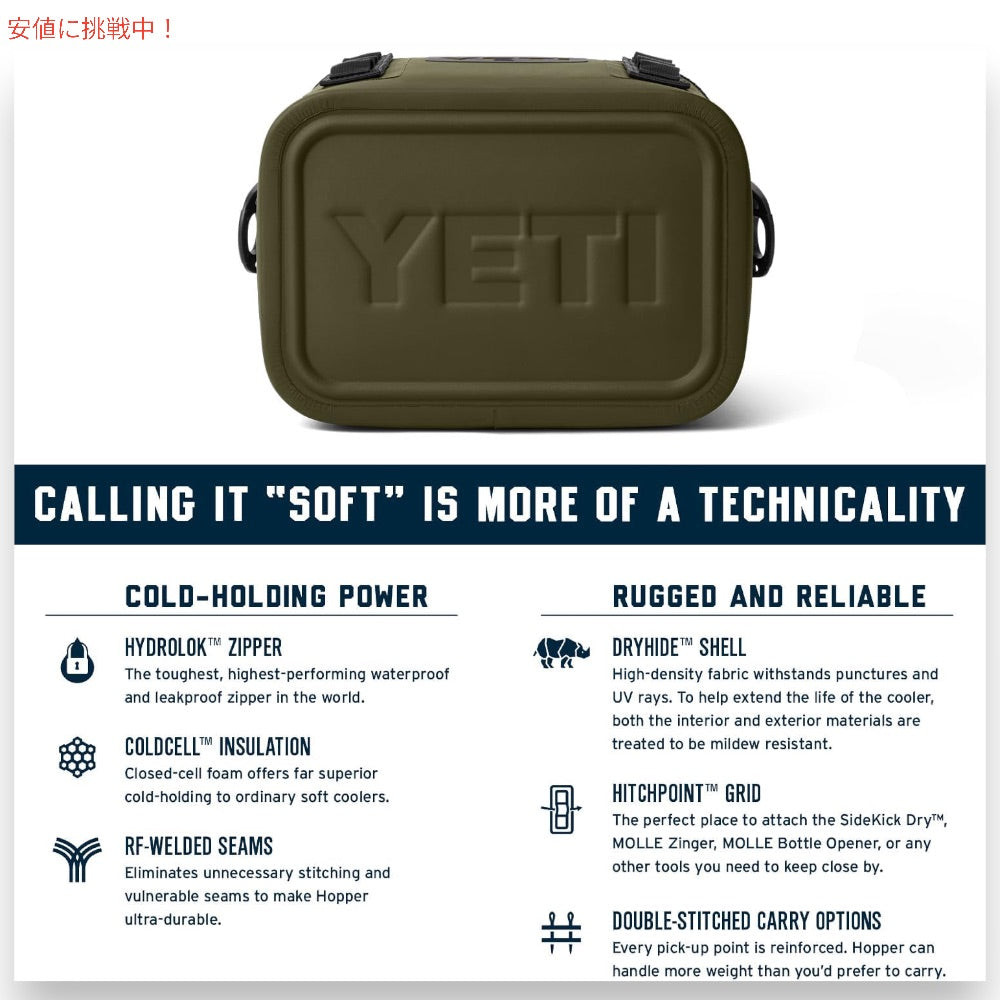 YETI イエティ ホッパー Flip8 ソフトクーラー オリーブ/ブラック クーラーバッグ Hopper Flip8 Portable Soft Cooler Olive/Black 4