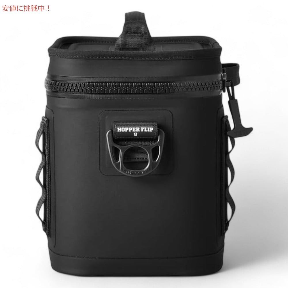 YETI イエティ ホッパー Flip8 ソフトクーラー ブラック クーラーバッグ Hopper Flip8 Portable Soft Cooler Black 2
