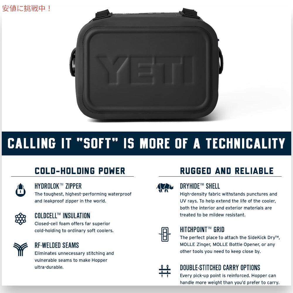 YETI イエティ ホッパー Flip8 ソフトクーラー ブラック クーラーバッグ Hopper Flip8 Portable Soft Cooler Black 5