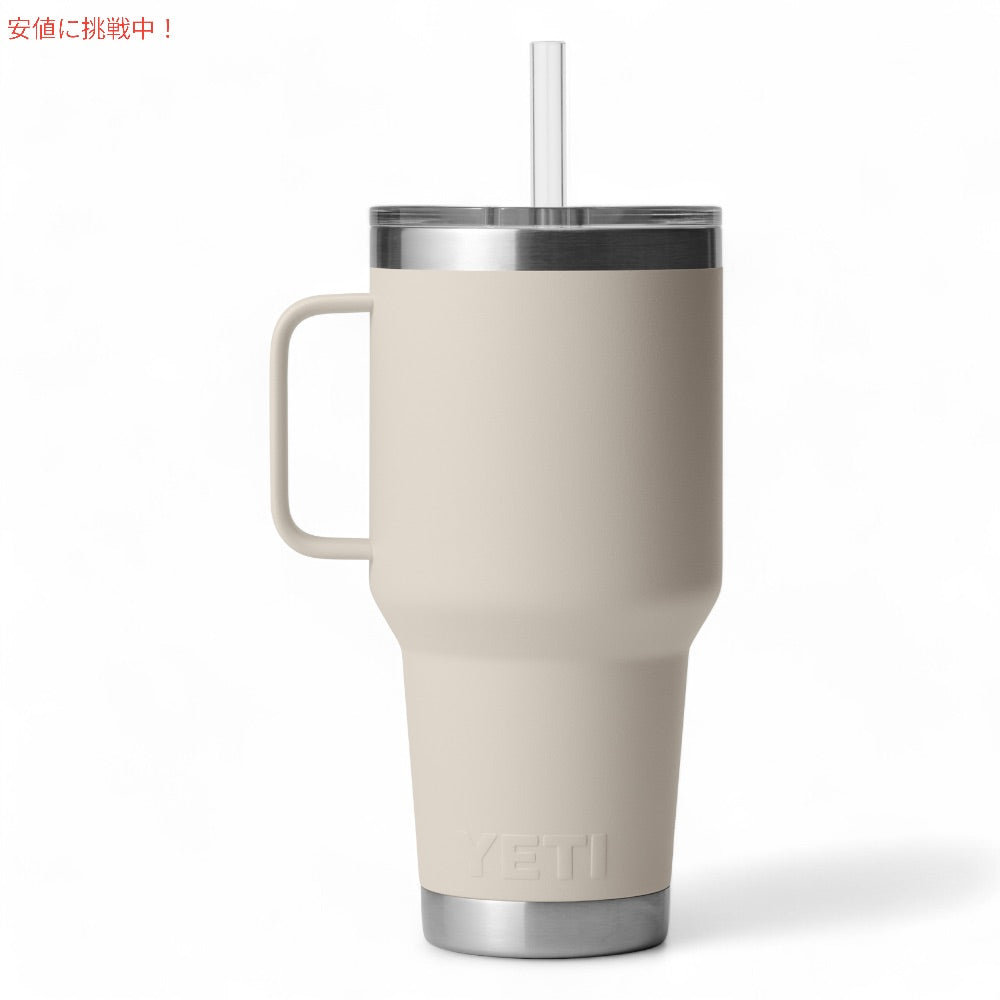 YETI ランブラー 35オンス ストローマグ ストロー蓋 1035ml ケープトープ YETI Rambler 35oz Straw Mug With Straw Lid Cape Taupe 2