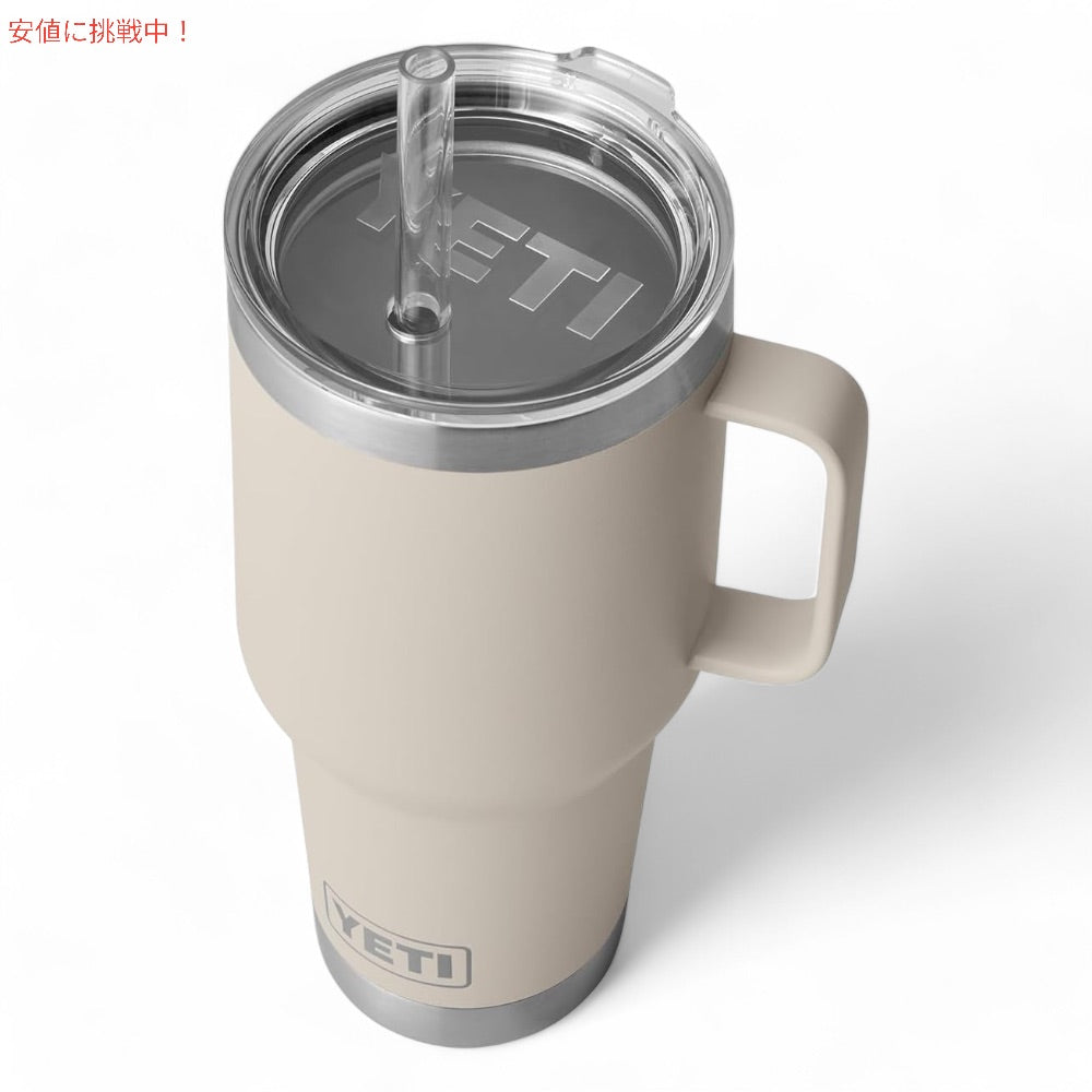 YETI ランブラー 35オンス ストローマグ ストロー蓋 1035ml ケープトープ YETI Rambler 35oz Straw Mug With Straw Lid Cape Taupe 4
