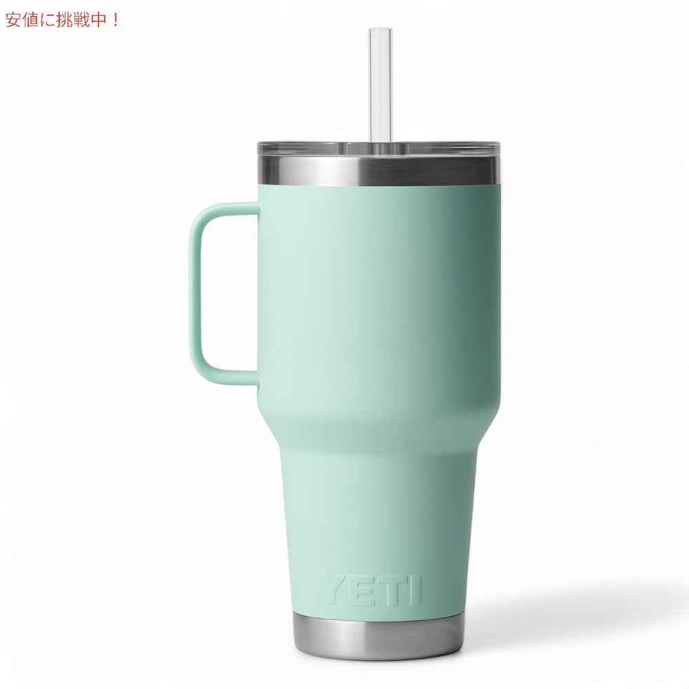 YETI ランブラー 35オンス ストローマグ ストロー蓋 1035ml シーフォーム YETI Rambler 35oz Straw Mug With Straw Lid Seafoam 2