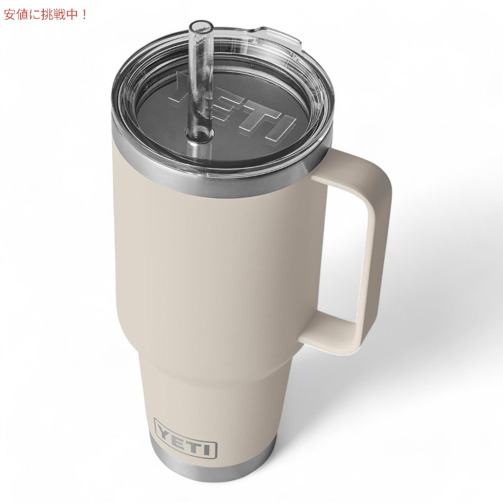 YETI ランブラー 42オンス ストローマグ ストロー蓋 1242ml ケープトープ YETI Rambler 42oz Straw Mug With Straw Lid Cape Taupe 4