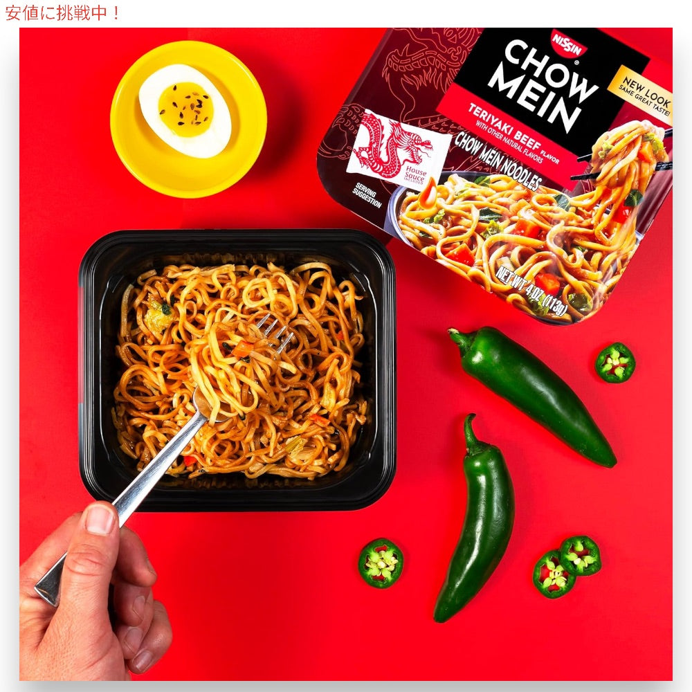 【8個セット】Nissin 日清 チョウメイン カップ焼きそば テリヤキビーフ味 113g Chow Mein Noodles, Teriyaki Beef 4oz 3