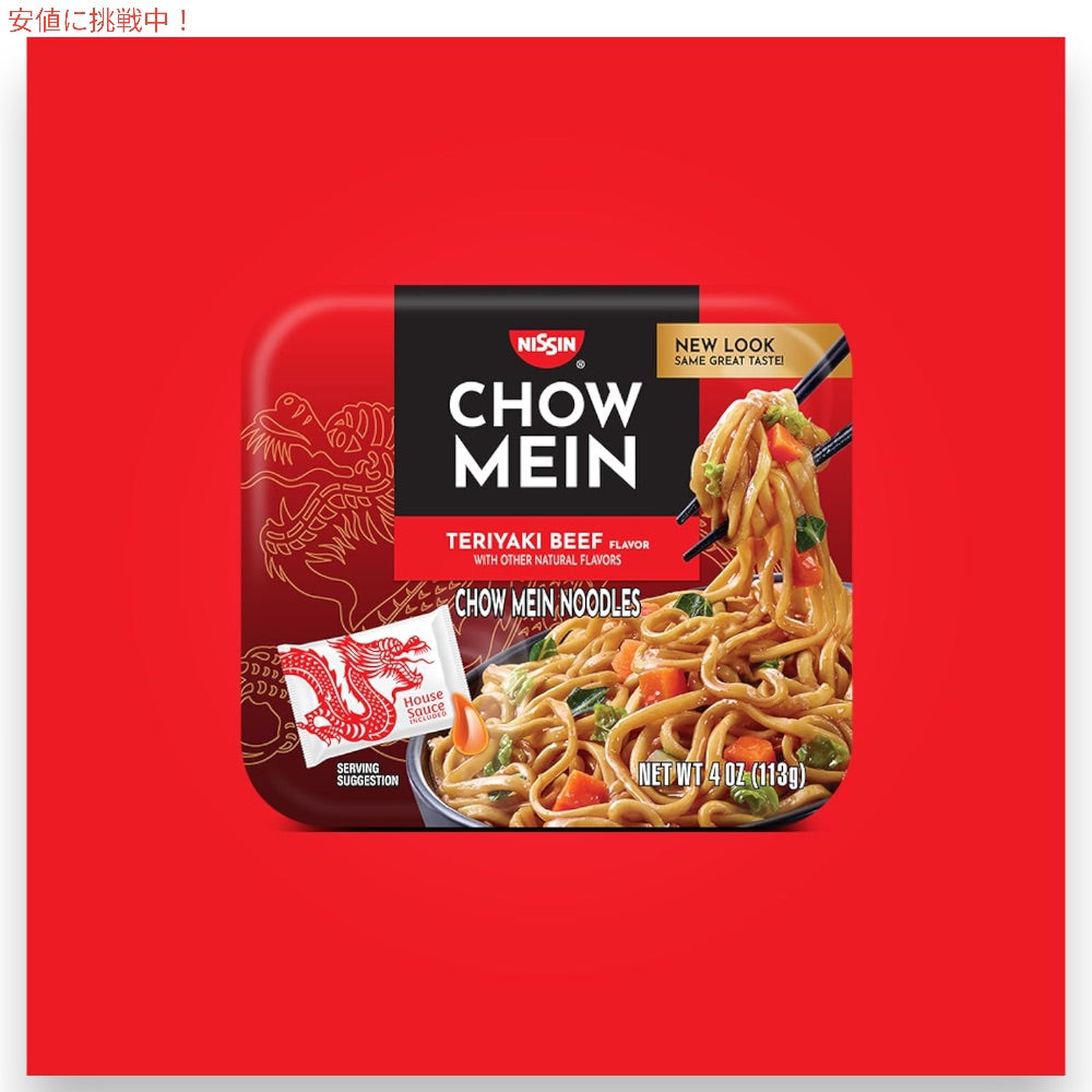 【8個セット】Nissin 日清 チョウメイン カップ焼きそば テリヤキビーフ味 113g Chow Mein Noodles, Teriyaki Beef 4oz 4