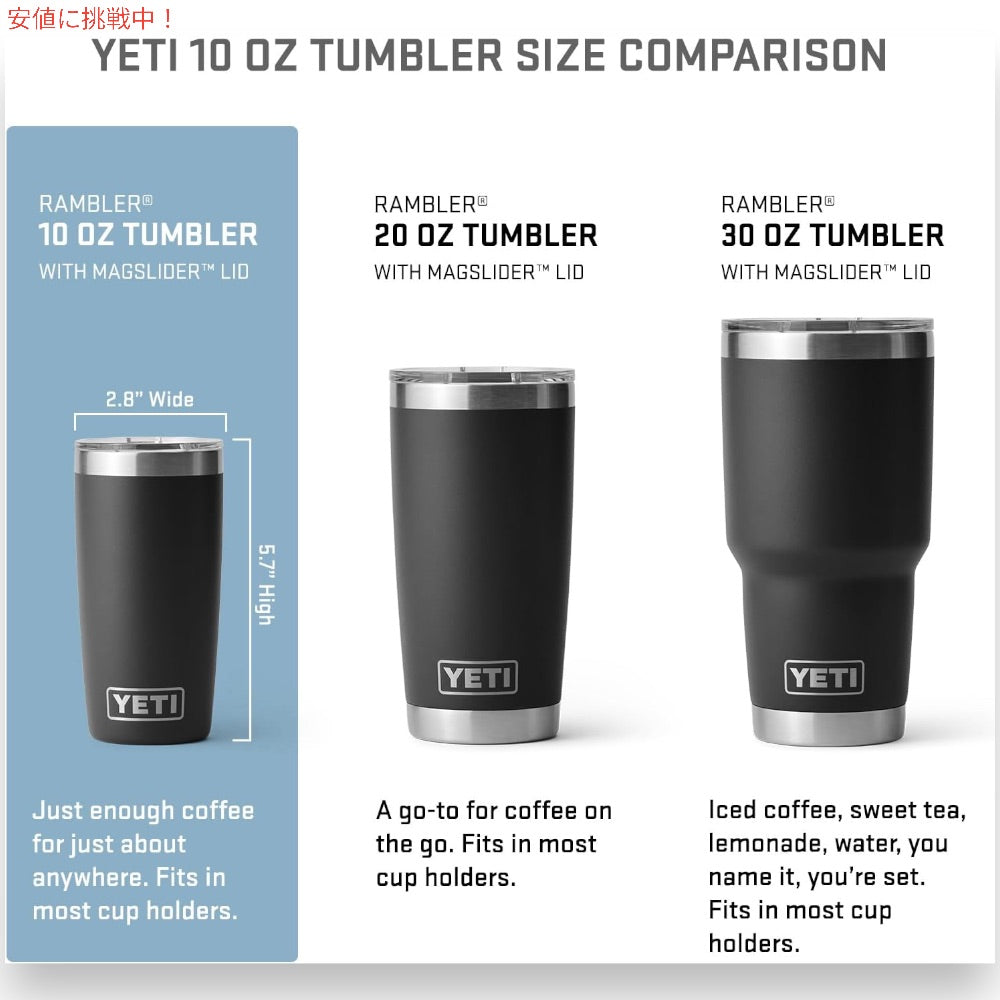 YETI イエティ ランブラー 10oz タンブラー マグスライダー蓋 キーライム 保冷 保温 水筒 296ml Rambler 10oz Tumbler With MagSlider Lid Key Lime 7