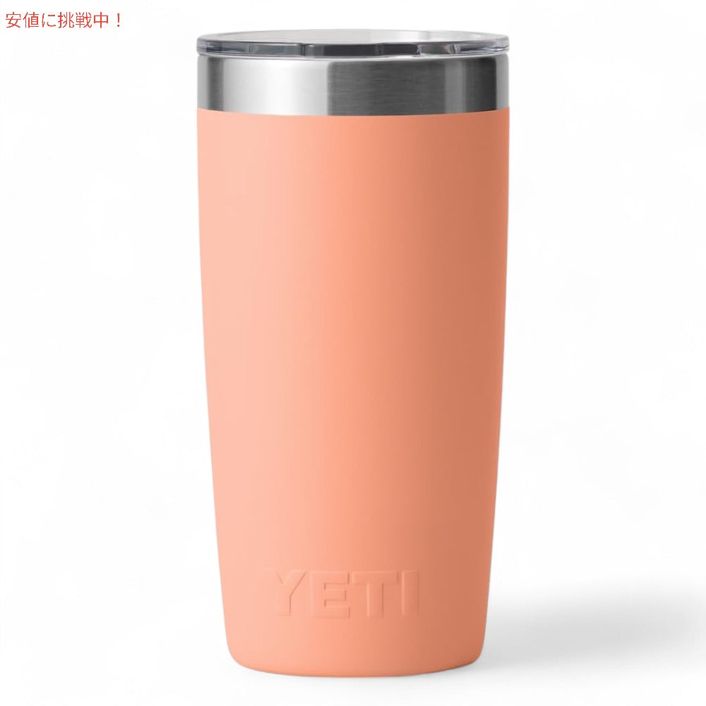 YETI イエティ ランブラー 10oz タンブラー マグスライダー蓋 ローカントリーピーチ 保冷 保温 水筒 296ml Rambler 10oz Tumbler With MagSlider Lid 3