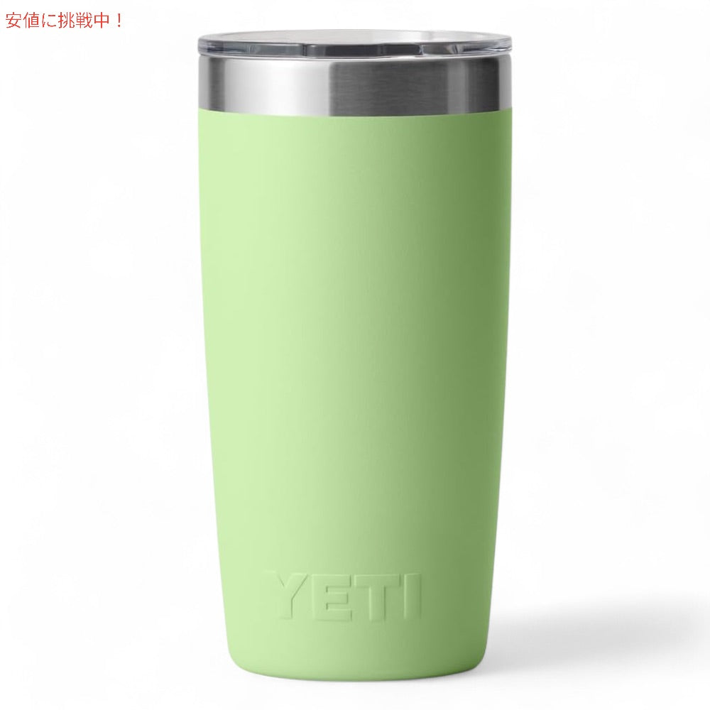 YETI イエティ ランブラー 10oz タンブラー マグスライダー蓋 キーライム 保冷 保温 水筒 296ml Rambler 10oz Tumbler With MagSlider Lid Key Lime 3