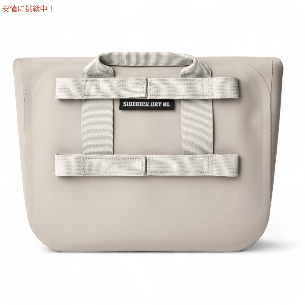 YETI イエティ サイドキックドライ 6リットル ギアケース ケープトープ 防水 小物入れ SIDEKICK DRY 6L GEAR CASE Cape Taupe 2