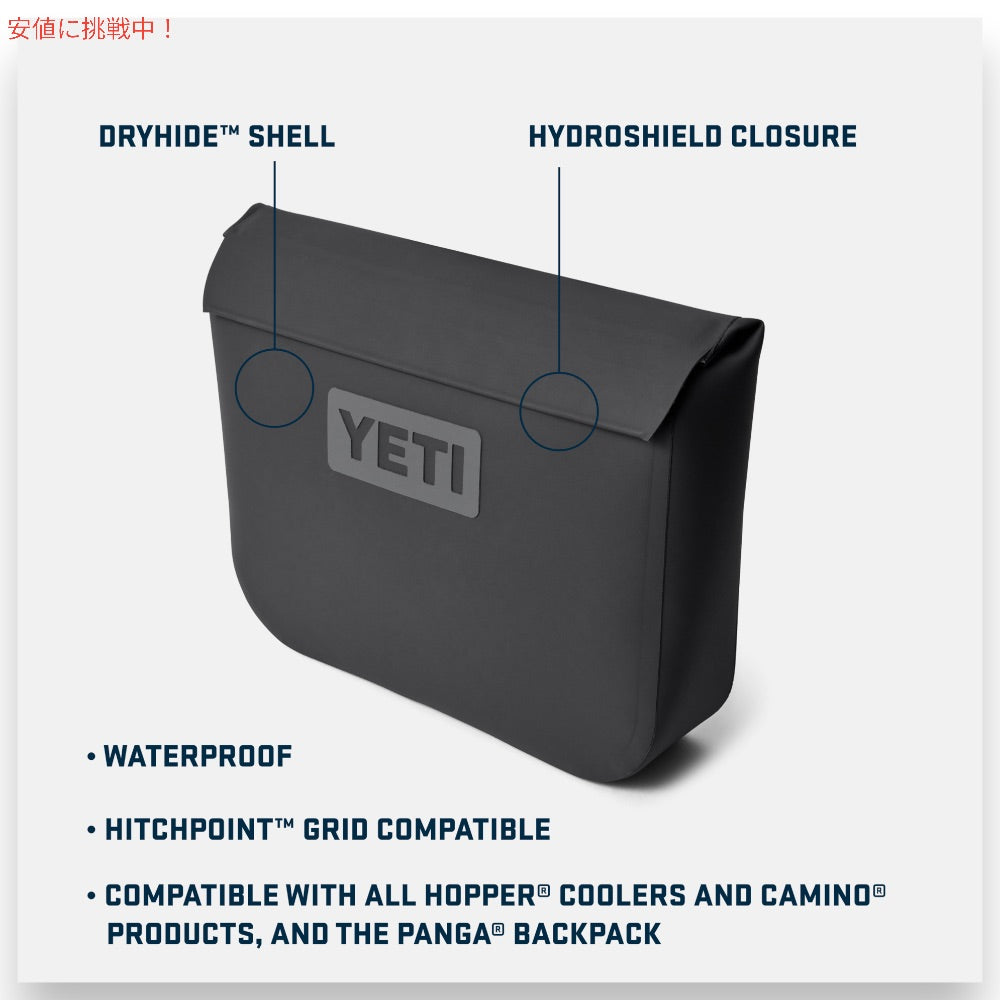 YETI イエティ サイドキックドライ 6リットル ギアケース ケープトープ 防水 小物入れ SIDEKICK DRY 6L GEAR CASE Cape Taupe 4