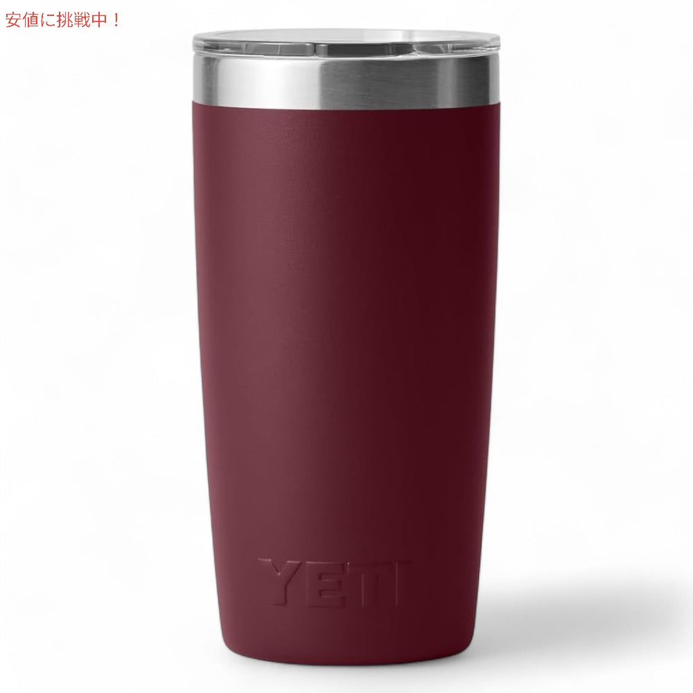 YETI イエティ ランブラー 10oz タンブラー マグスライダー蓋 ワイルドバインレッド 保冷 保温 水筒 296ml Rambler 10oz Tumbler With MagSlider Lid 3