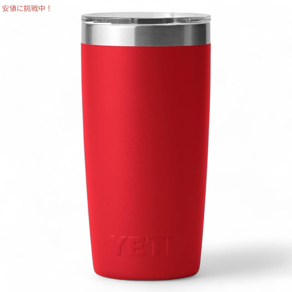 YETI イエティ ランブラー 10oz タンブラー マグスライダー蓋 レスキューレッド 保冷 保温 水筒 296ml Rambler 10oz Tumbler With MagSlider Lid Rescue Red 3