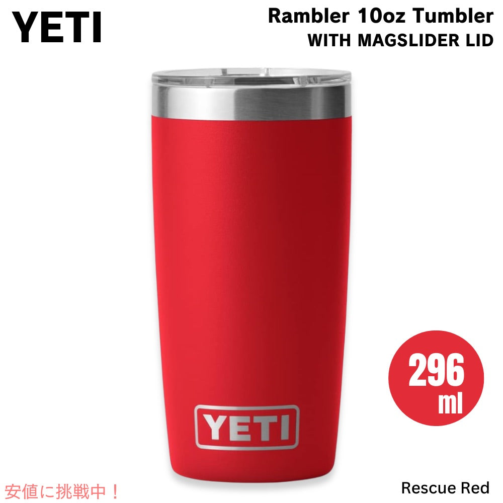 YETI イエティ ランブラー 10oz タンブラー マグスライダー蓋 レスキューレッド 保冷 保温 水筒 296ml Rambler 10oz Tumbler With MagSlider Lid Rescue Red 1